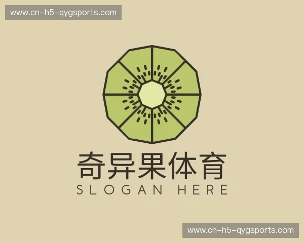 了解奇异果体育直播